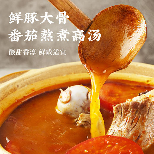 拉面说 日式番茄豚骨叉烧拉面非油炸方便面一人份 234.4g/盒 商品图2