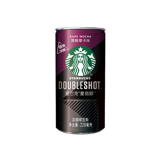 星巴克（Starbucks）星倍醇 黑醇摩卡味 浓咖啡饮料 228ml*6罐分享装 商品图3