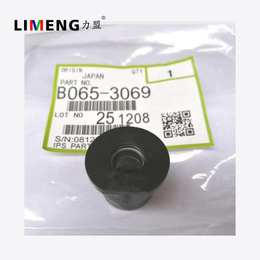 【力盟】改良型显影密封轴套兼容理光MP7500 7502 9001 6500 6001 8000 7001 8001 AF1075 1060 2090 2051 2075 商品图3