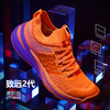 多威跳远鞋新款男女中考体育鞋致远2代高阶版跑步运动鞋CT7090 商品缩略图0