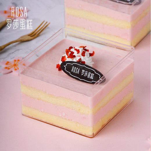 【罗莎草莓盒子】1盒/份 商品图0