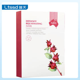 澳谛莉弹润焕颜面膜（25ml*5）【30170892】