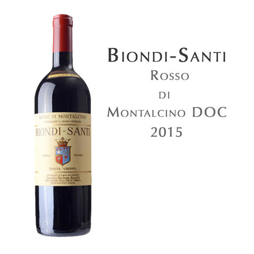 碧安帝山迪庄园罗素蒙塔希诺干红葡萄酒 意大利 Biondi Santi Rosso di Montalcino DOC Italy 商品图0