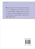大陆成矿学/国家自然科学基金委员会 商品缩略图1