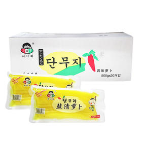 小伙子盐渍萝卜大根500g
