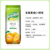 雀巢Nestle 果汁粉 果维C+橙汁味840g 速溶冲饮果珍粉 冲调饮品 商品缩略图3