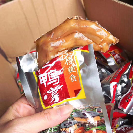 抢购价39.9元购土楼泡鸭爪鸭脚20只 商品图2
