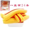 Yupi大热狗橡皮糖1盒装24条 商品缩略图2
