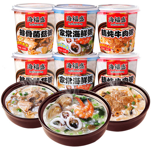 海福盛 方便速食营养早餐粥 海鲜排骨牛肉粥 FD冻干粥 6杯组合装228g 商品图0
