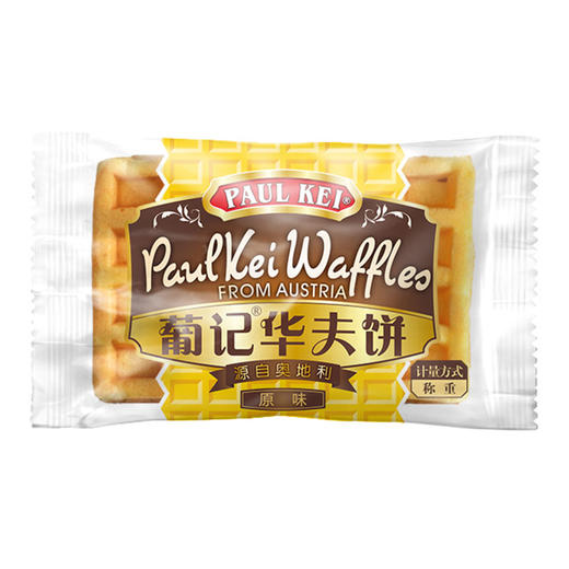 葡记 原味华夫饼1000g 整箱礼盒 格子软饼干曲奇 营养早餐西式手撕面包 奶香糕点心 休闲零食 商品图4