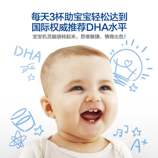 【包邮直发】荷兰 美赞臣 铂睿 婴幼儿奶粉系列  850g 2罐起 商品图1