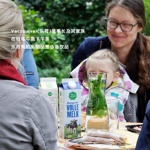 【乐商城】乐荷有机纯牛奶 儿童成长牛奶 学生营养早餐200*24盒 商品图2