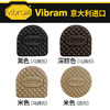 意大利进口Vibram马蹄形圆形布纹高跟鞋橡胶鞋钉跟 商品缩略图2
