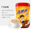 高乐高 浓香可可 固体饮料 牛奶伴侣 巧克力粉500g/罐 商品缩略图3