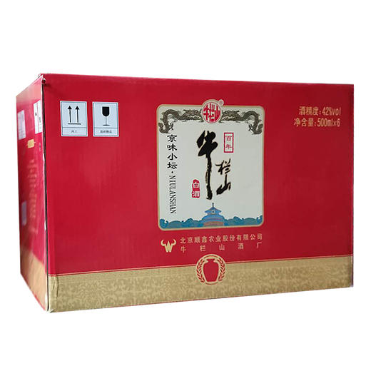 【推荐】牛栏山 百年 京味小坛（红） 42度  500ml6 商品图0