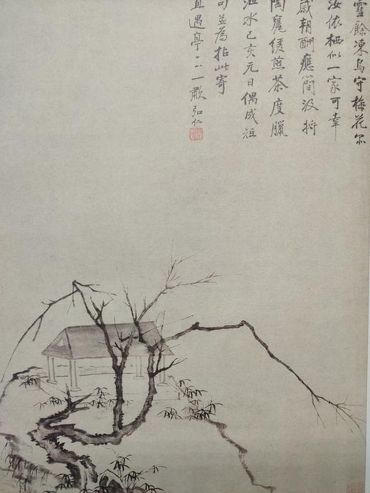 渐江（弘仁）精品集  正版图书，折扣销售中.... 八开精装 河北美术出版社 商品图6