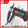 75派智能跳绳配件竞速绳套件PVC包钢丝绳粗4.5mm3/2.8米长绳多色可选 商品缩略图9