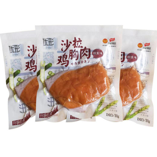优形低脂沙拉鸡胸烟熏味100g 商品图3