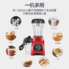 美国 Vitamix S30 维他美仕破壁机 原装进口 商品缩略图5