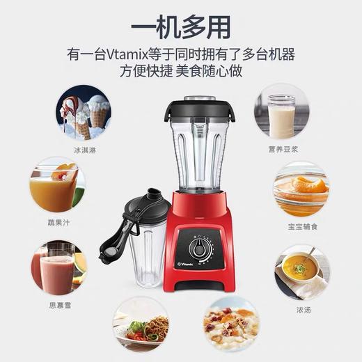 美国 Vitamix S30 维他美仕破壁机 原装进口 商品图5