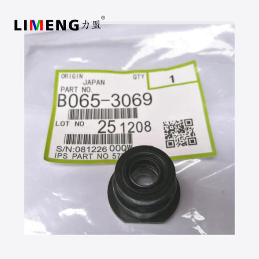 【力盟】改良型显影密封轴套兼容理光MP7500 7502 9001 6500 6001 8000 7001 8001 AF1075 1060 2090 2051 2075 商品图2