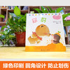 小熊宝宝绘本(15册)  商品缩略图4