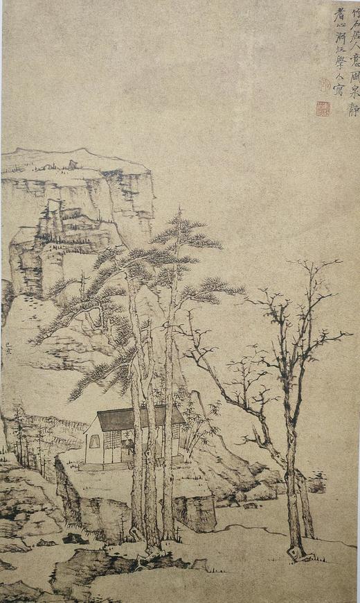 渐江（弘仁）精品集  正版图书，折扣销售中.... 八开精装 河北美术出版社 商品图3