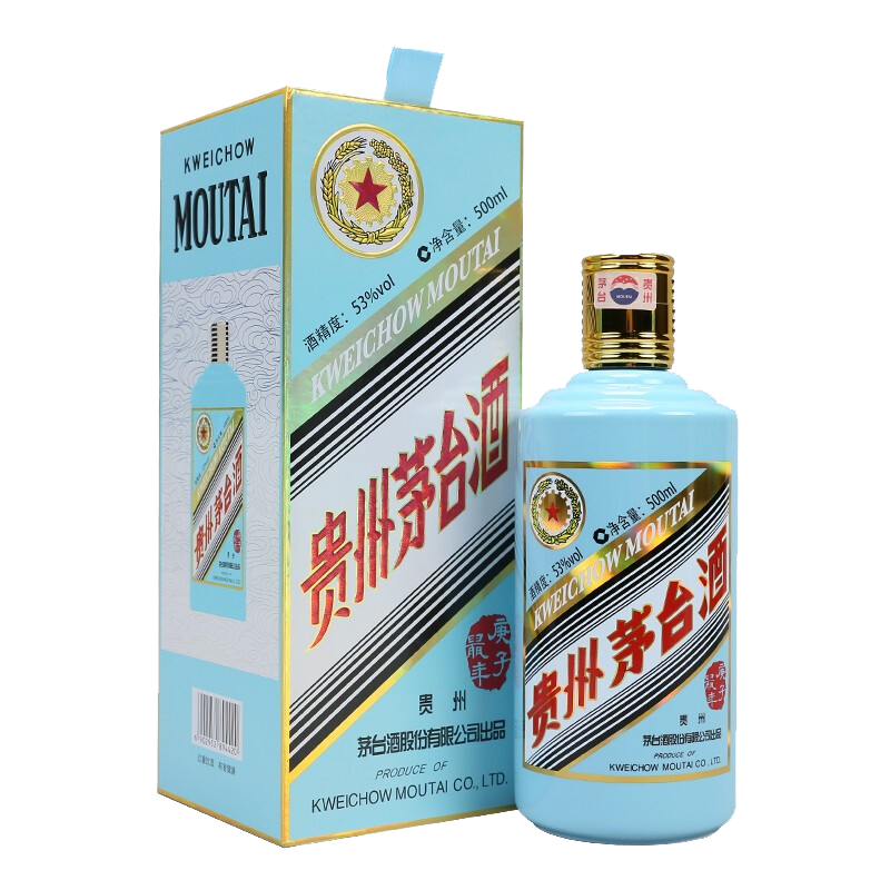 贵州茅台酒 53度 茅台生肖酒 酱香型白酒 庚子鼠年 500ml