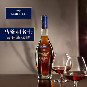 法国 原瓶原装进口洋酒 马爹利名士Martell 干邑 白兰地 名仕马爹利40° 700ml