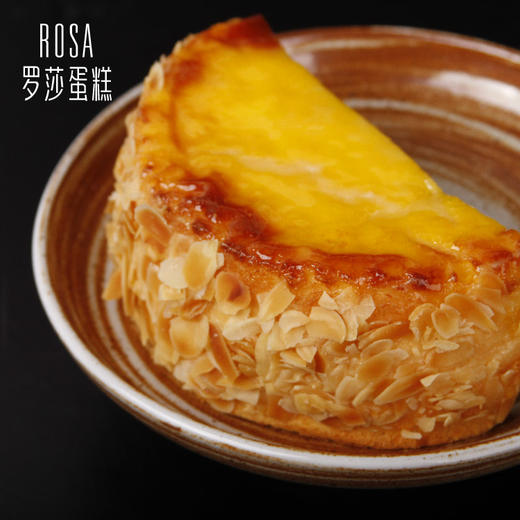 新品【罗莎半月烧】1盒 商品图0