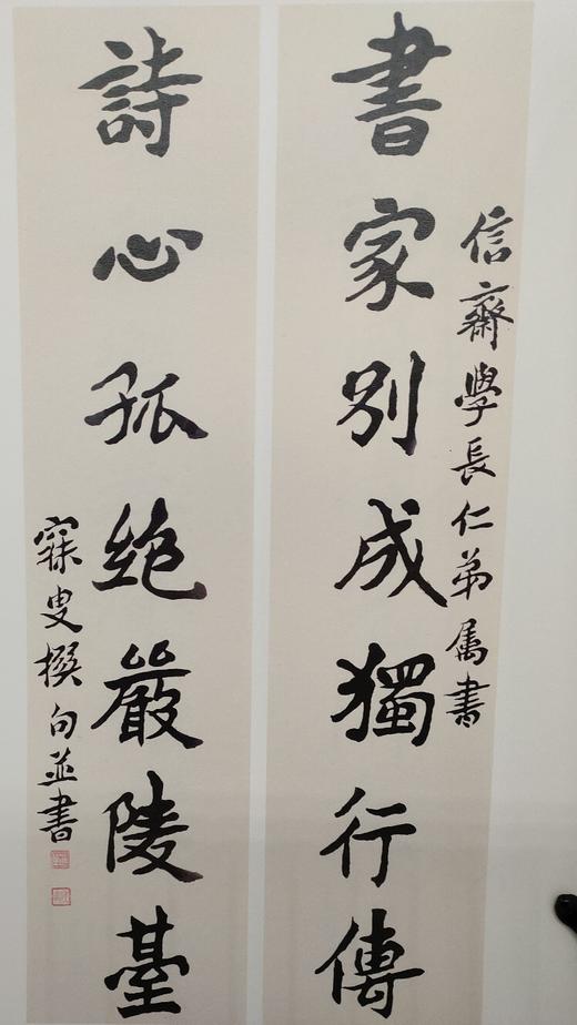 沈曾植精品集 正版图书，折扣销售中....八开精装  河北美术出版社 商品图4