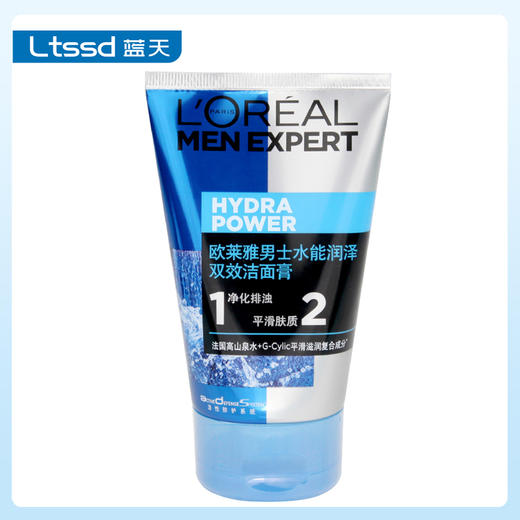 欧莱雅男士水能润泽双效洁面膏（100g）【30170712】 商品图0