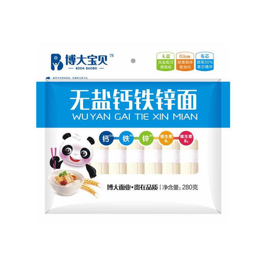 博大私家麦芯多钙面280g  22096173 商品图0