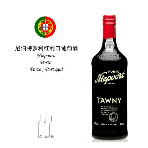 Niepoort Porto Tawny 尼伯特多利红利口葡萄酒 波特酒 商品图0