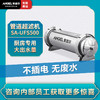 安吉尔管道超滤SA-UFS500,有效过滤泥沙铁锈大颗粒杂质 商品缩略图0