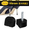 意大利进口Vibram马蹄形圆形布纹高跟鞋橡胶鞋钉跟 商品缩略图6