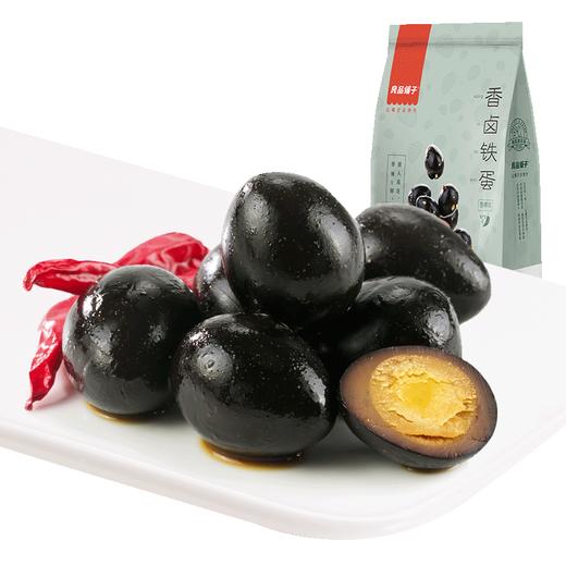 良品铺子 鹌鹑蛋卤蛋铁蛋五香味熟食休闲零食小吃小袋独立包装128g 商品图0