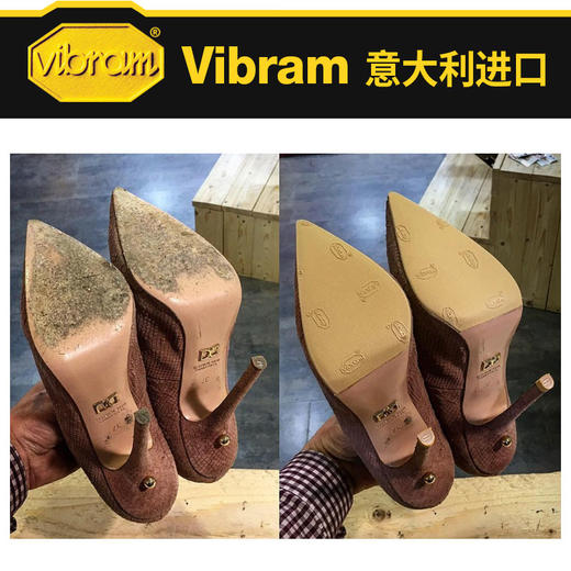 意大利进口Vibram马蹄形圆形布纹高跟鞋橡胶鞋钉跟 商品图3