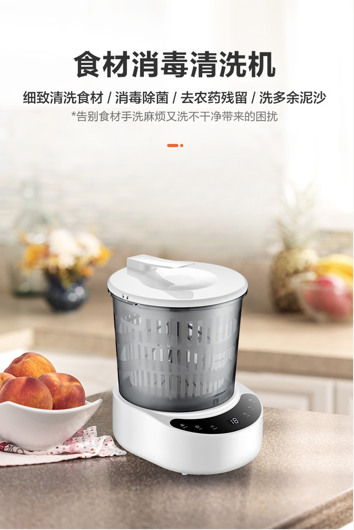 优食洗菜机果蔬清洗家用全自动水果解毒消毒食材净化器果蔬清洗机净化