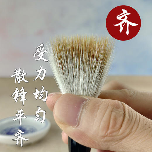 得心应手兼毫毛笔，聚锋明显，运笔流畅，可用于书写楷书 行草 隶篆绘画兼用等 商品图3
