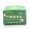 汪怡记金山时雨传承包150g 商品缩略图0