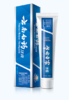 120g云南白药牙膏 商品缩略图0