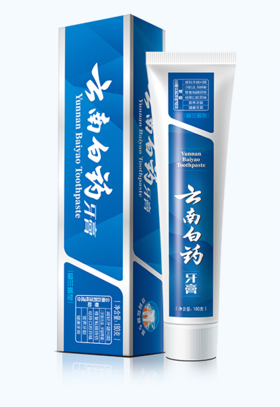 120g云南白药牙膏