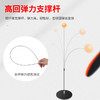 【预防近视，亲子互动】乒乓球自训练神器不锈钢底盘座成人青少年幼儿童弹力软轴男女孩中小学生家用室内玩具 商品缩略图2