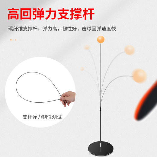 【预防近视，亲子互动】乒乓球自训练神器不锈钢底盘座成人青少年幼儿童弹力软轴男女孩中小学生家用室内玩具 商品图2