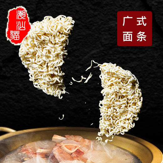 潮汕猫 原汁排骨面 非油炸独立包装营养面饼 整箱方便煮面 800g 商品图2