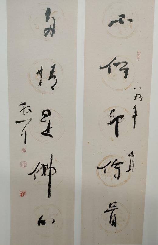 林散之精品集 正版图书，折扣销售中....八开精装  河北美术出版社 商品图6