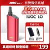 IUOC爱优士1.0电加热烟斗烤烟器即插吸食神器加热型过滤电子烟具 商品缩略图0