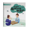 有故事的围棋（20册） 商品缩略图6
