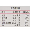 明治（Meiji） 明治（Meiji） 白桃乌龙雪糕 414g（6支） 商品缩略图3